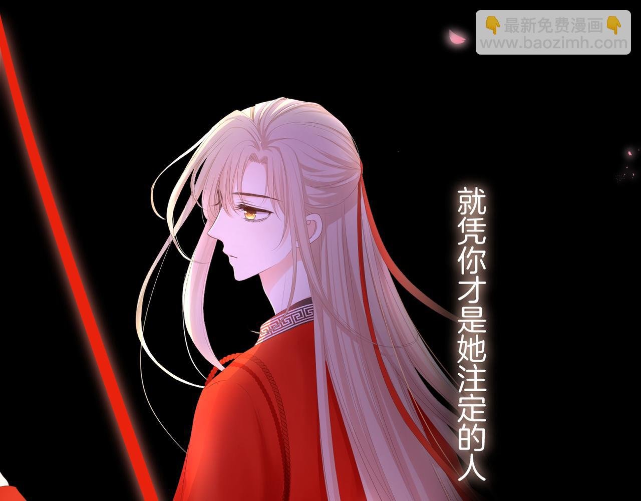 第57话 印记