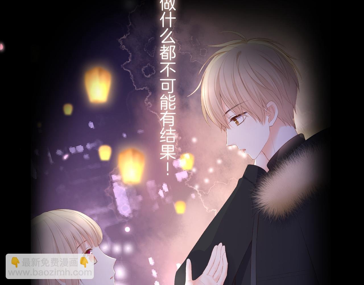 第57话 印记
