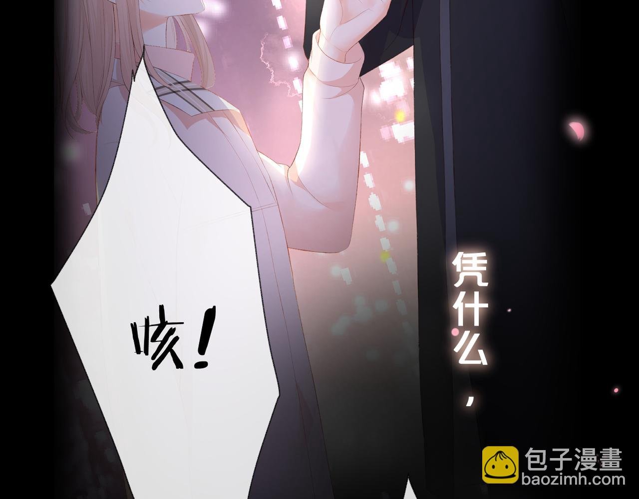 第57话 印记