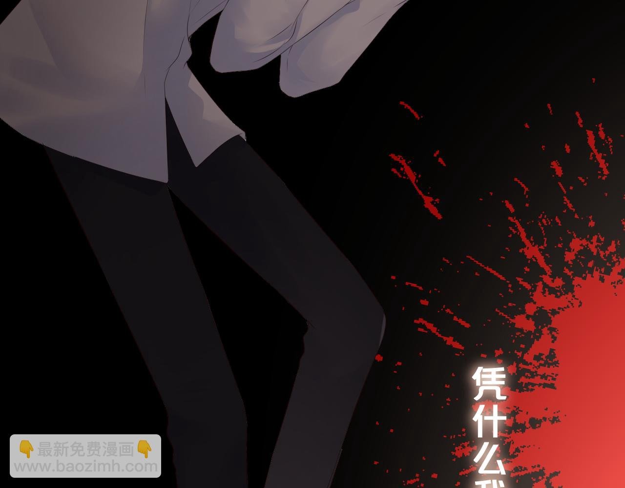 第57话 印记