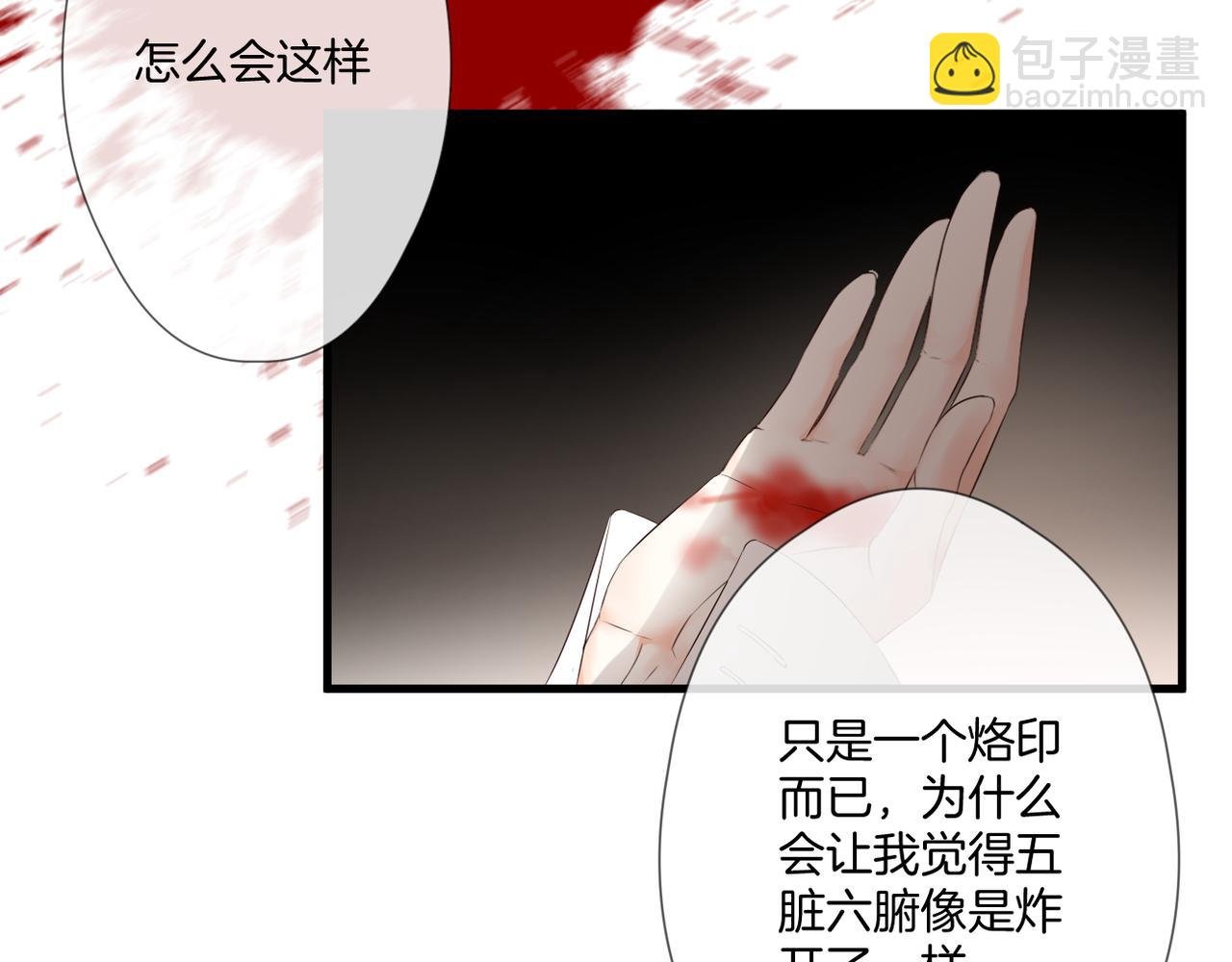 第57话 印记