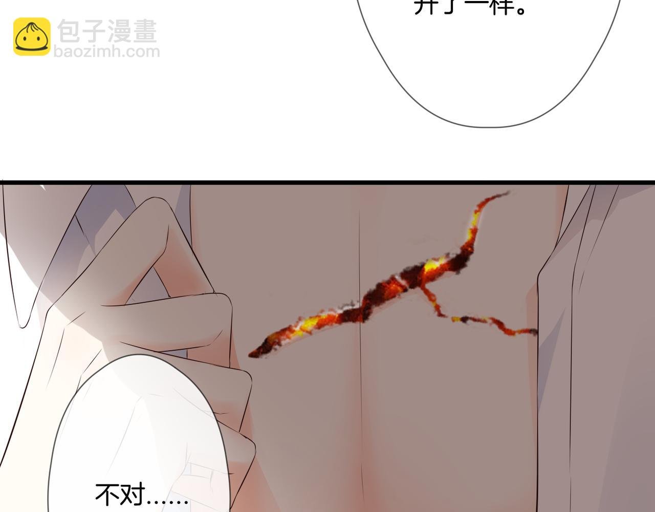 第57话 印记