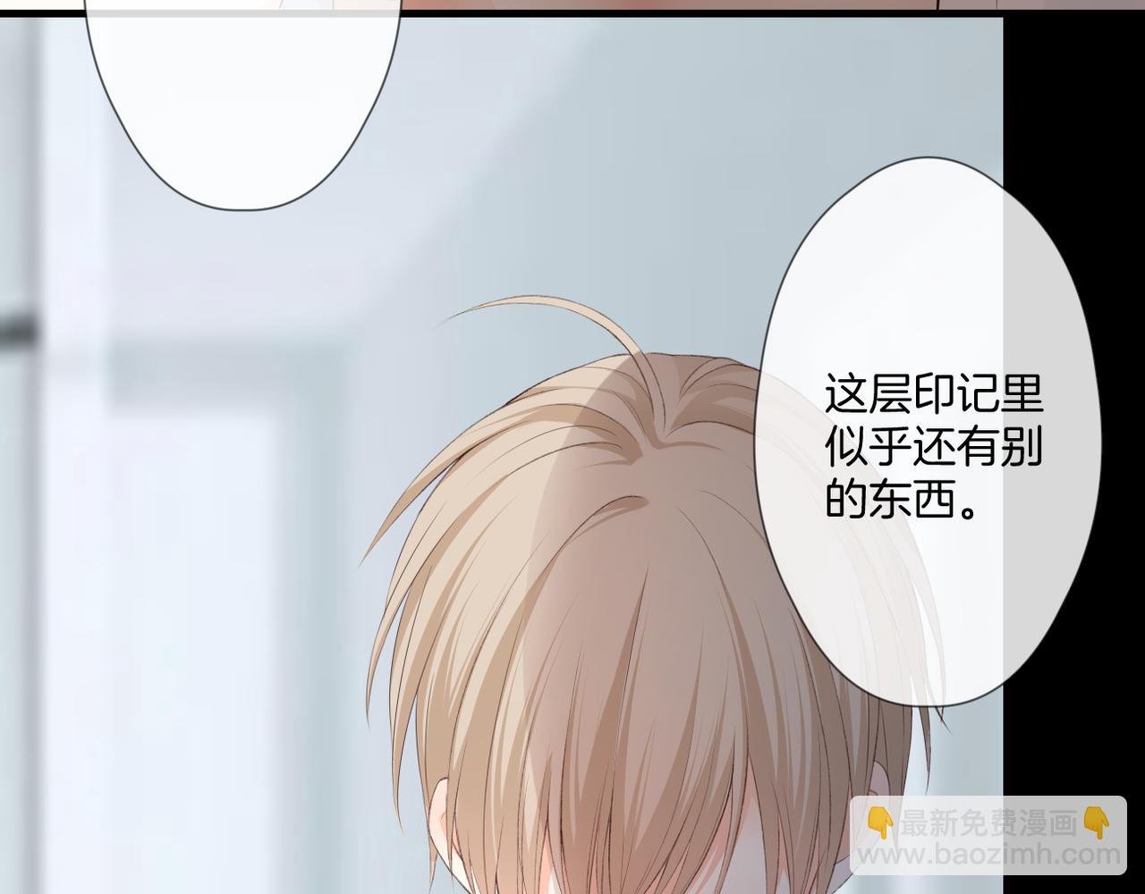 第57话 印记