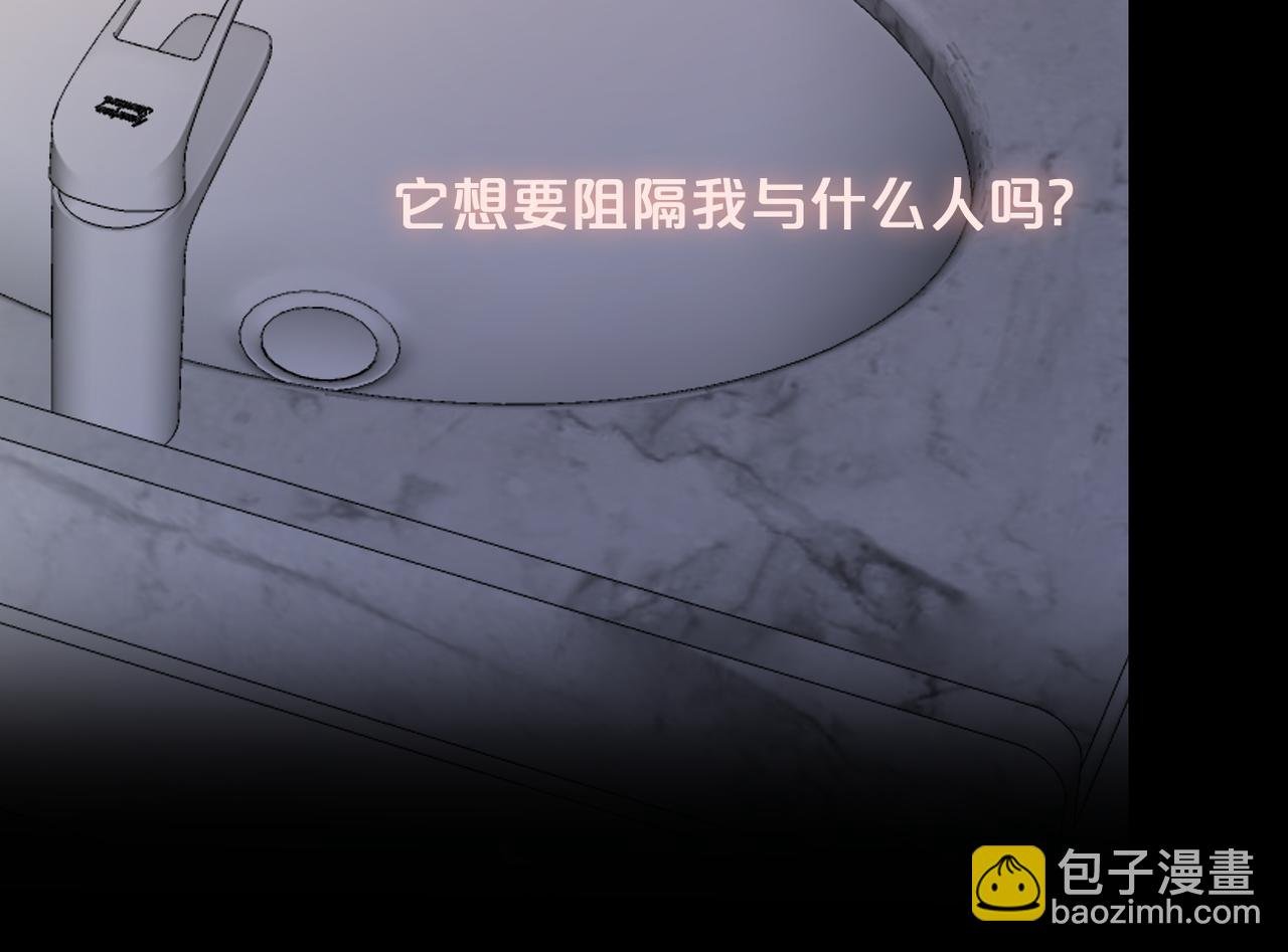第57话 印记