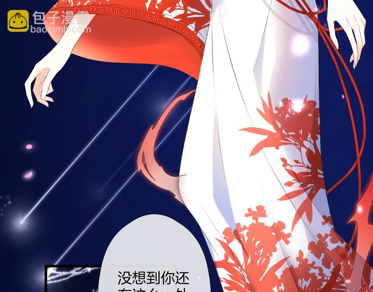 第58话 魏恒
