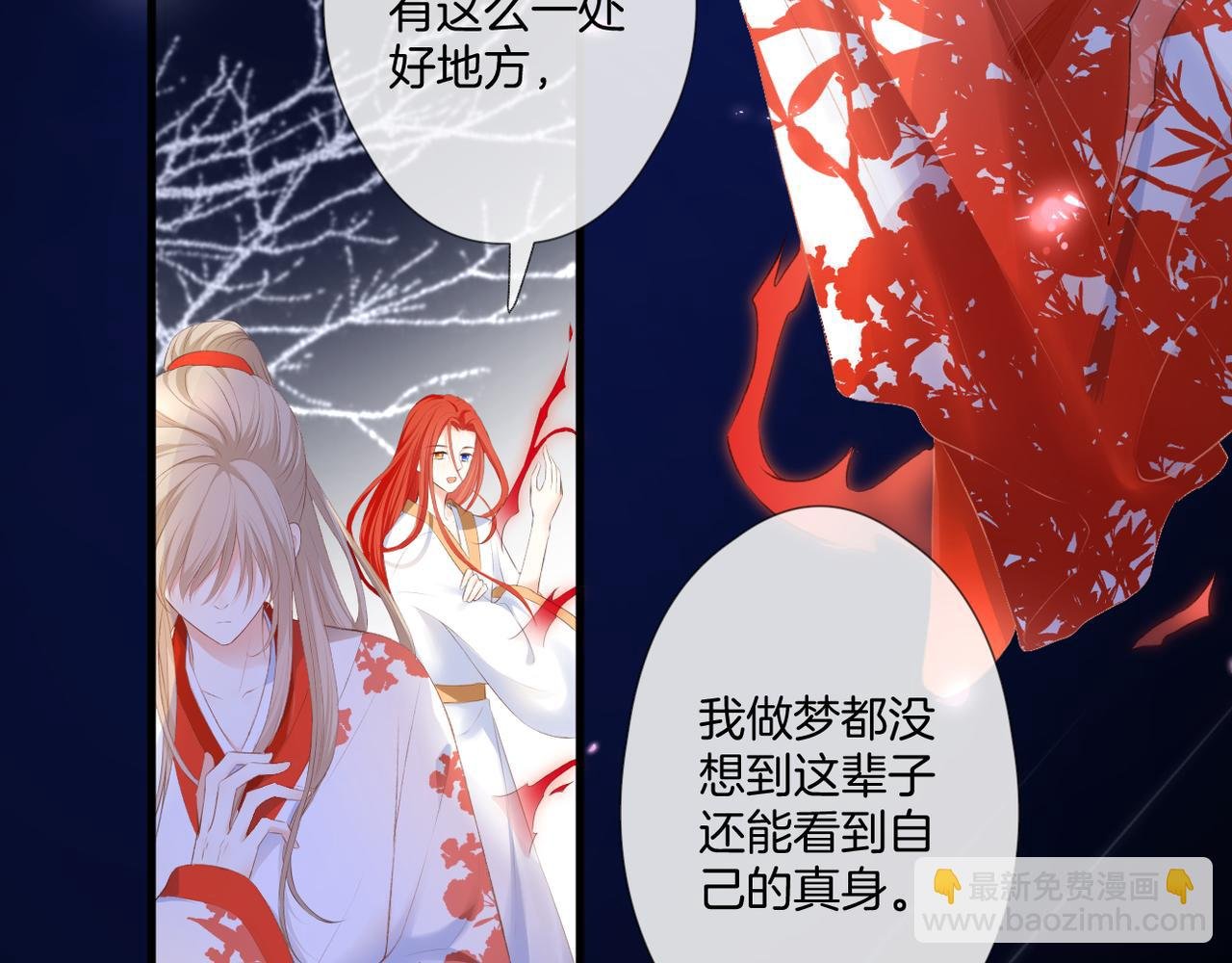 第58话 魏恒