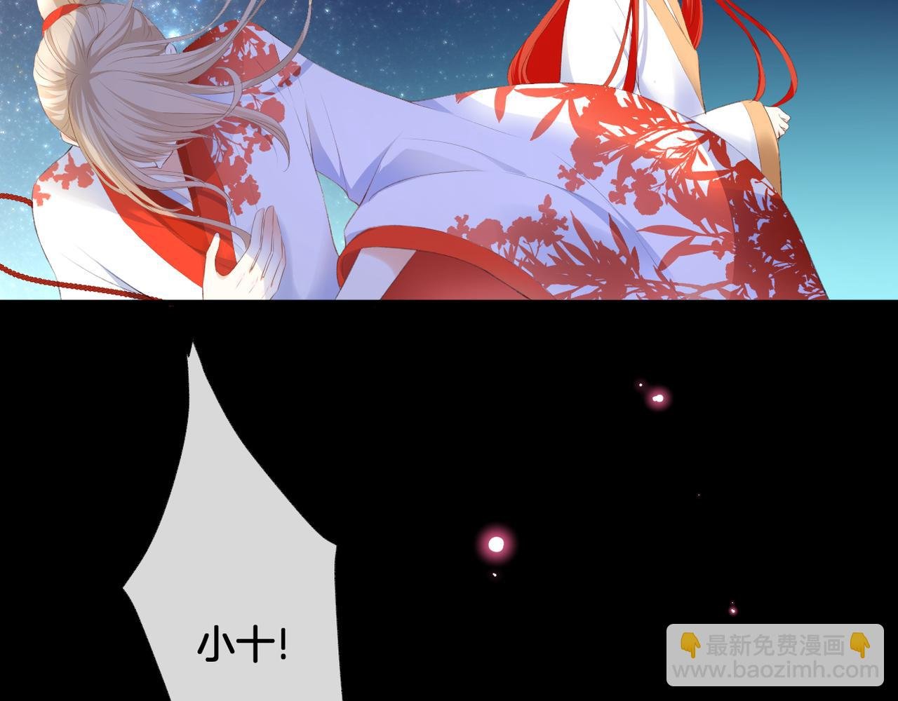 第58话 魏恒