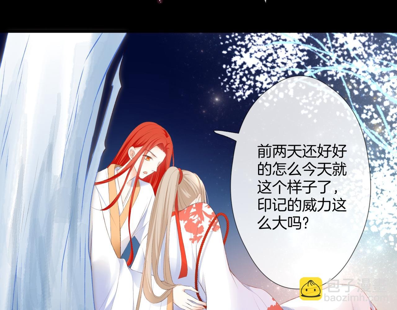 第58话 魏恒