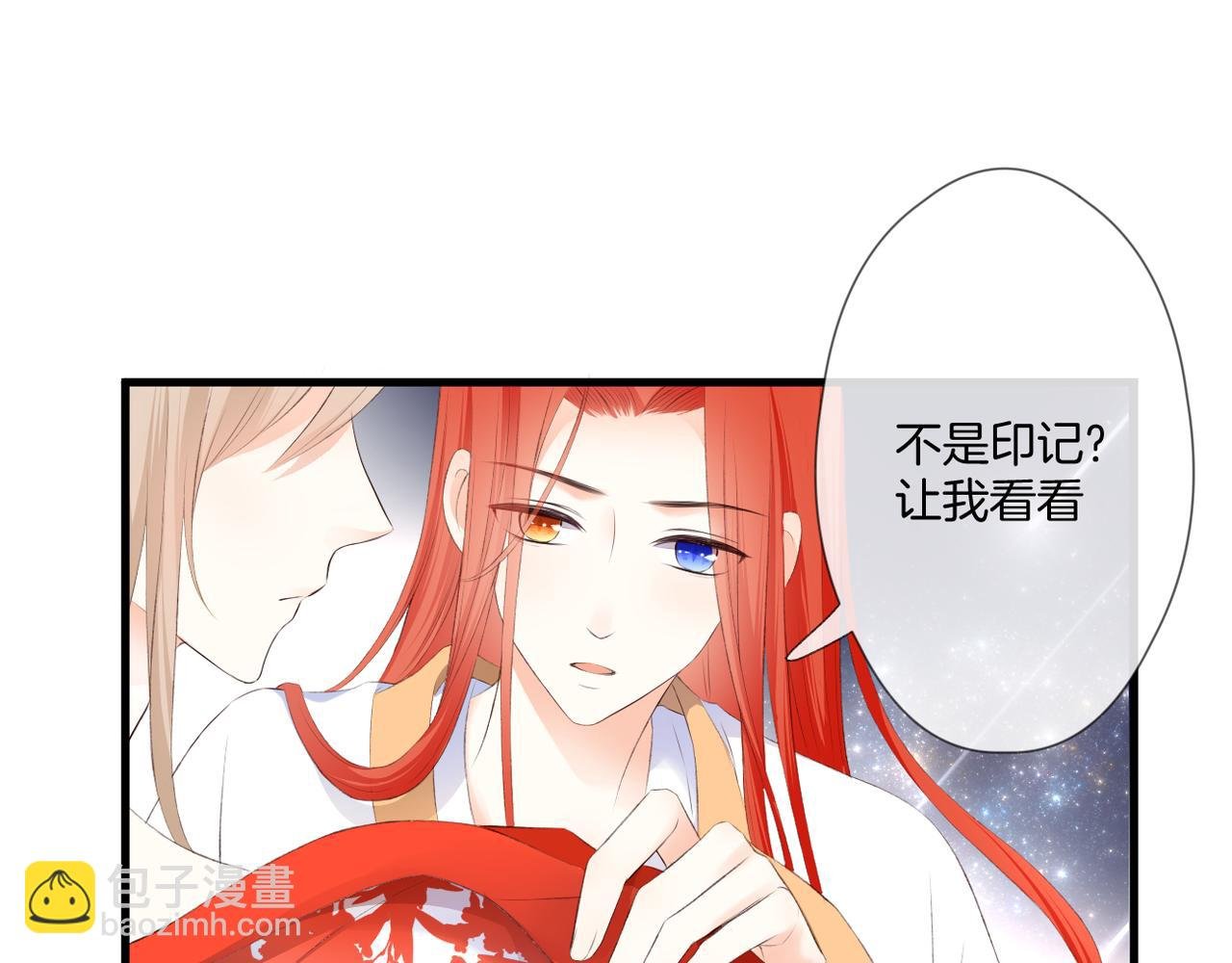 第58话 魏恒