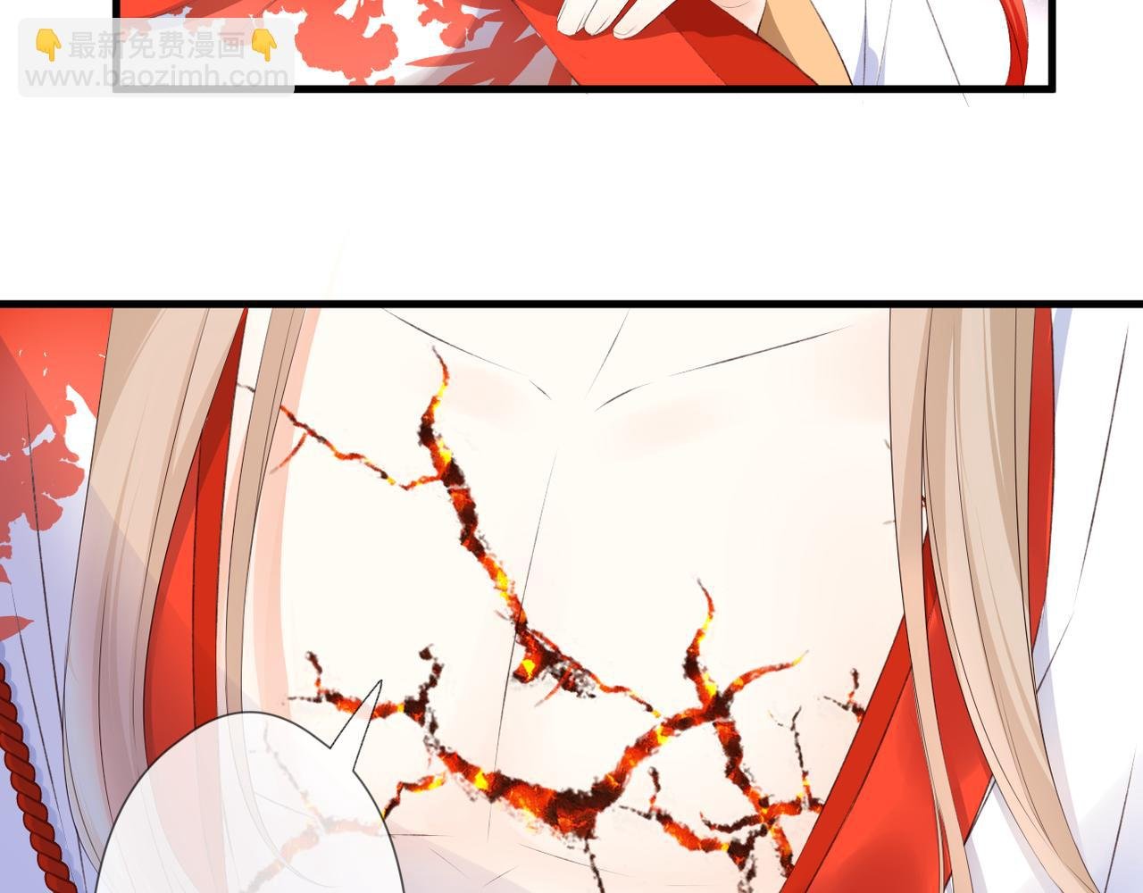 第58话 魏恒
