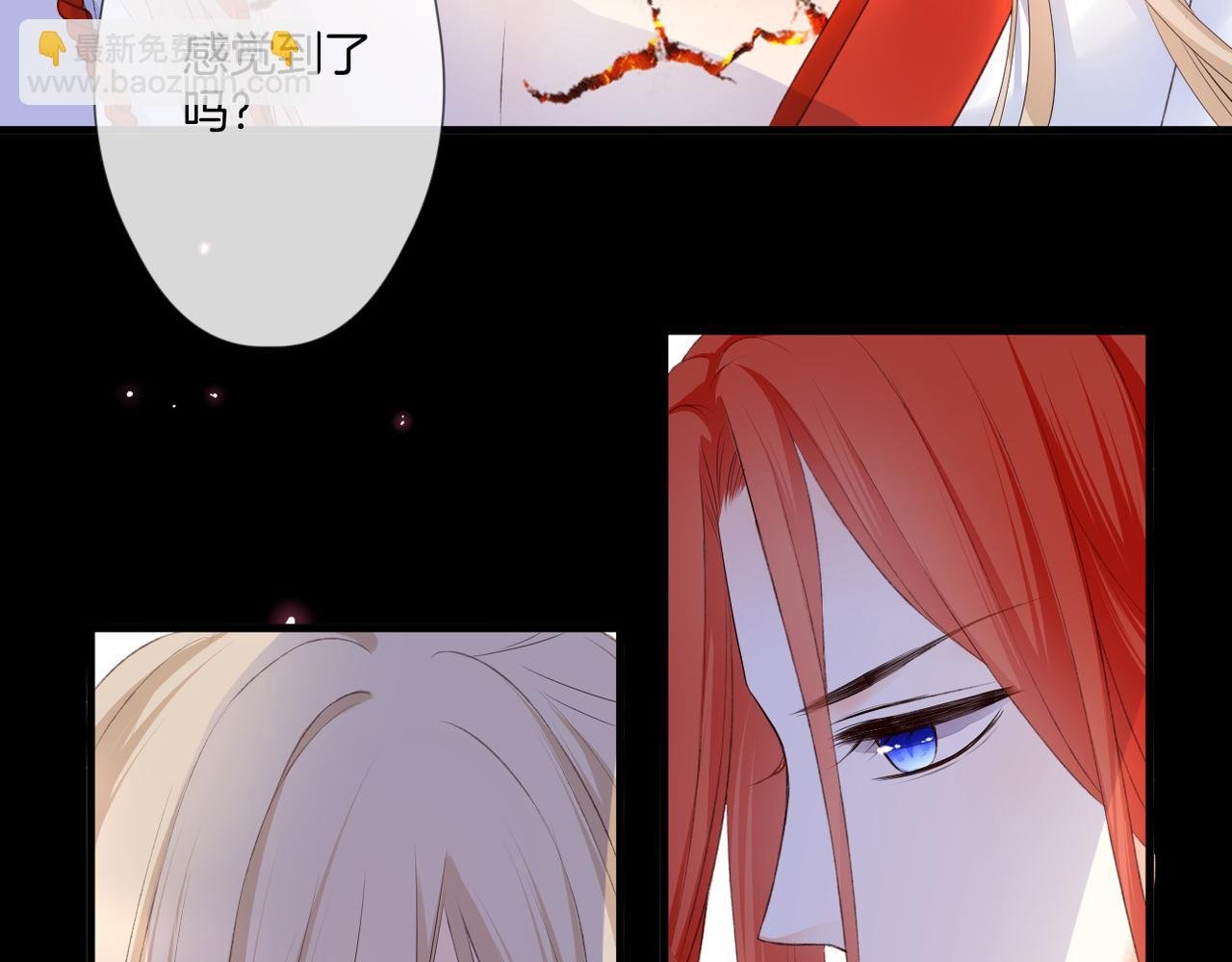 第58话 魏恒