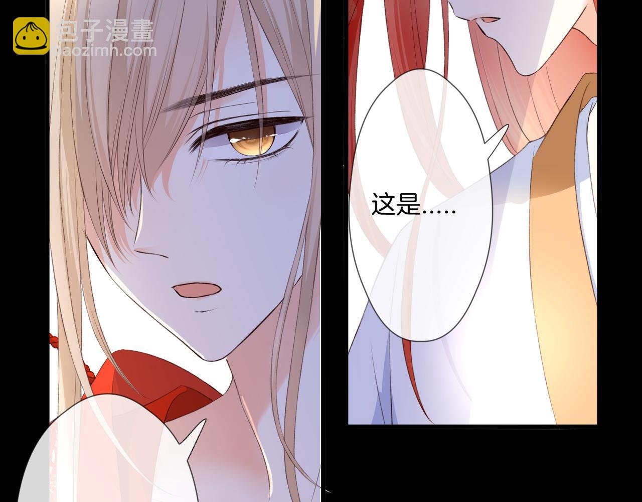 第58话 魏恒
