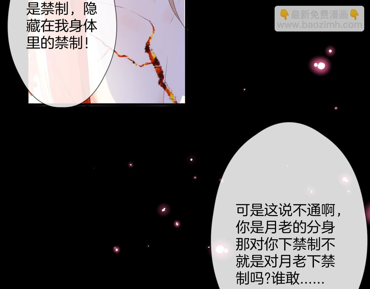 第58话 魏恒