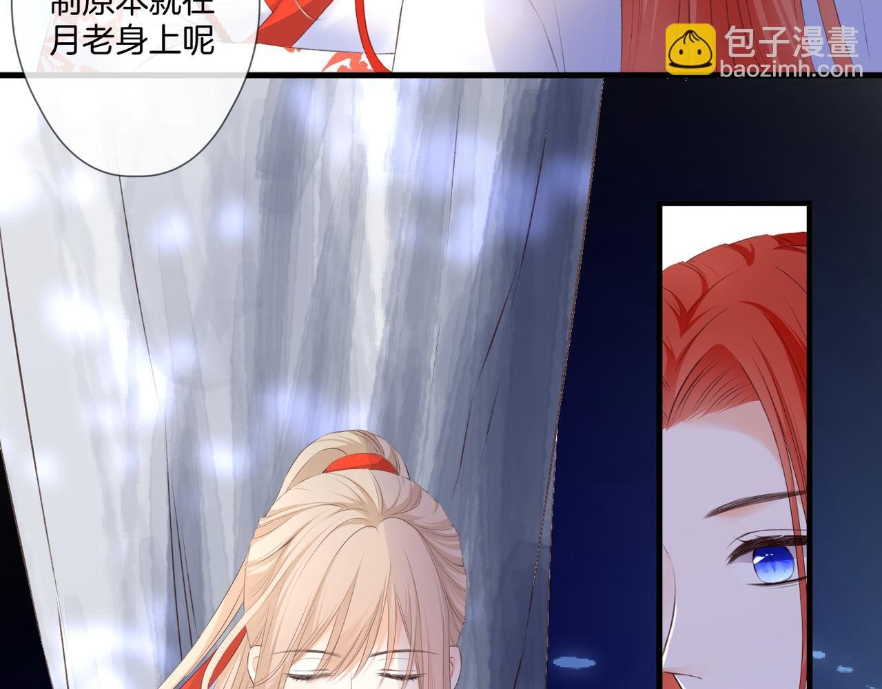 第58话 魏恒