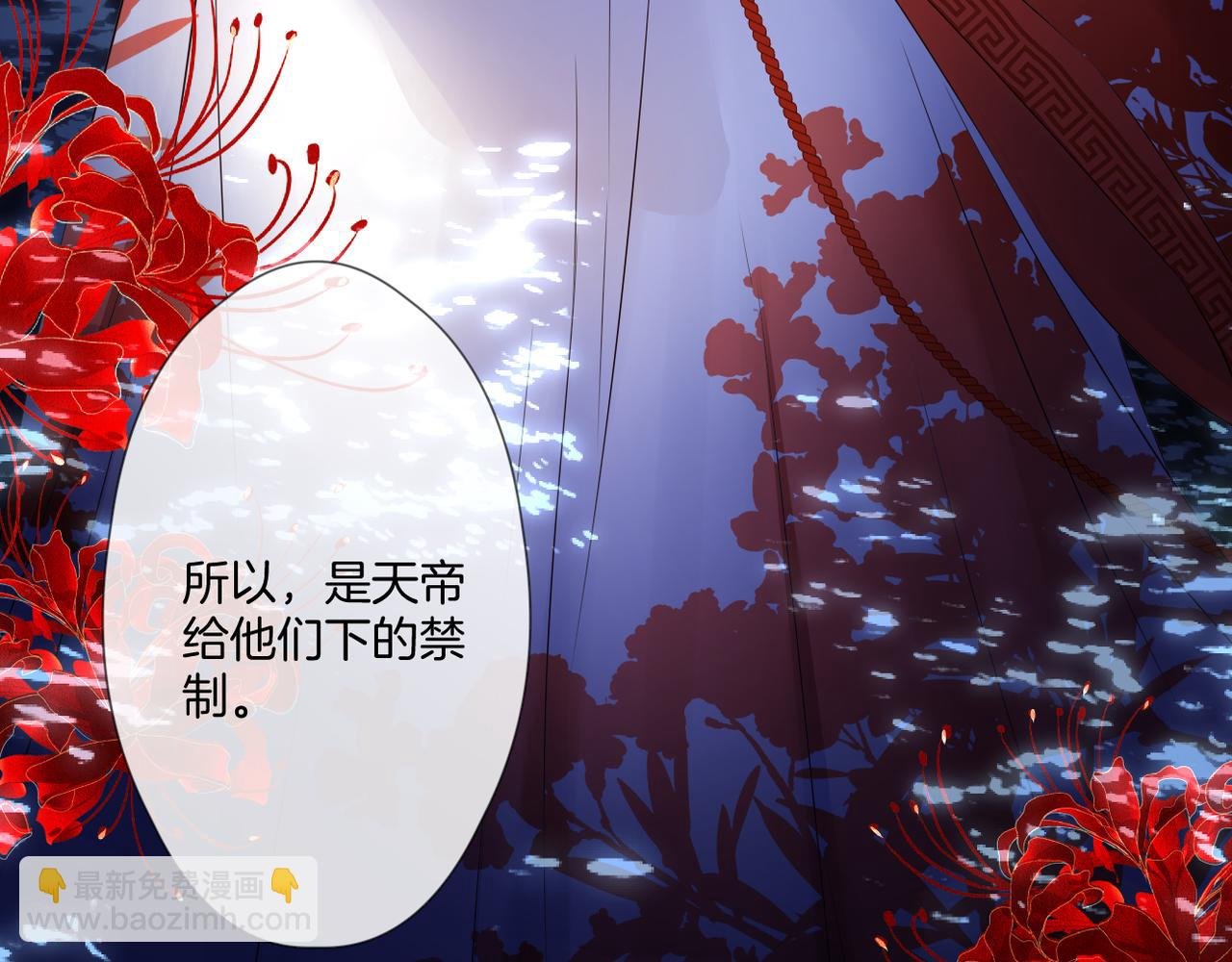 第58话 魏恒