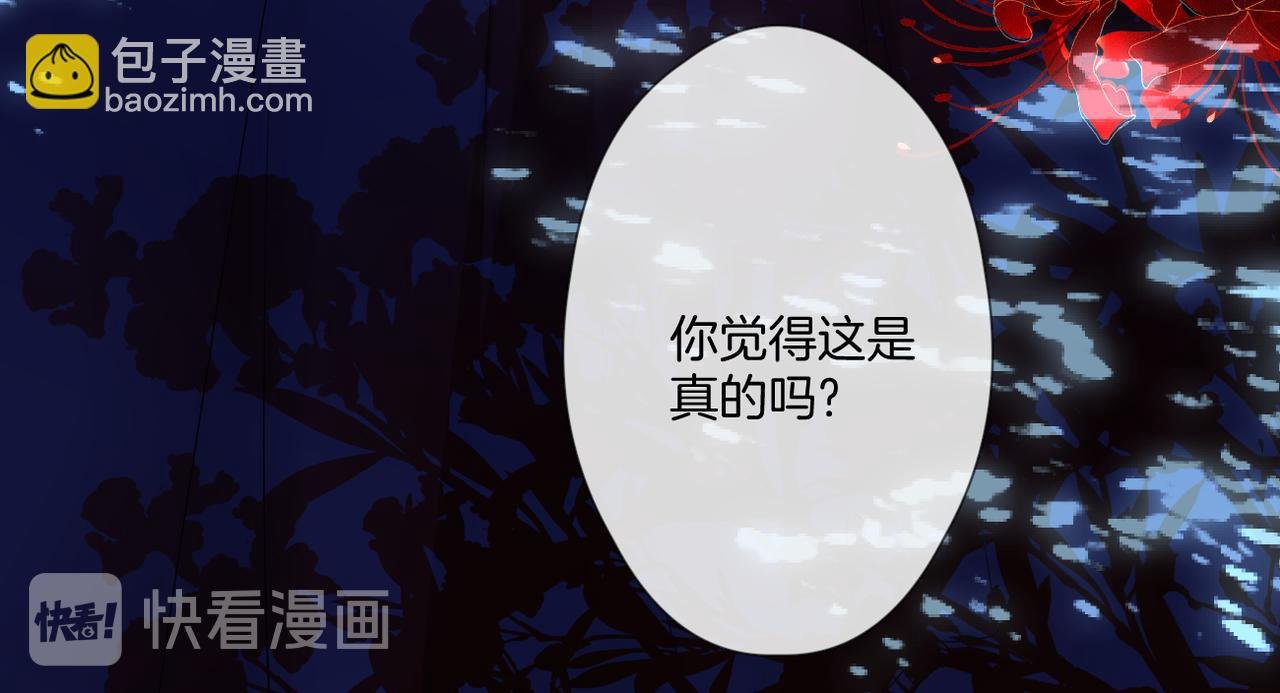 第58话 魏恒