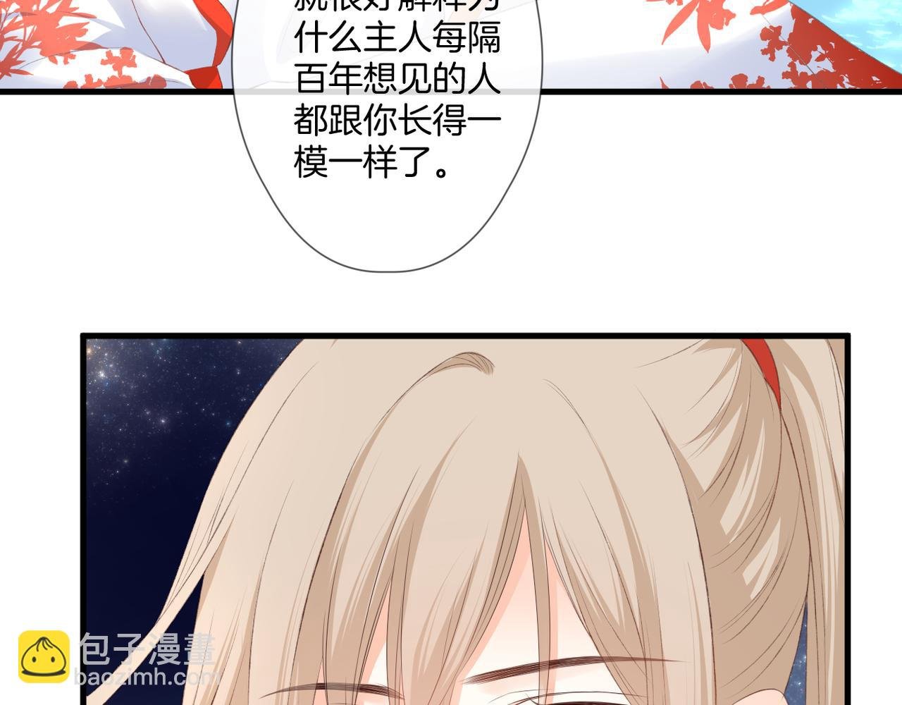 第58话 魏恒