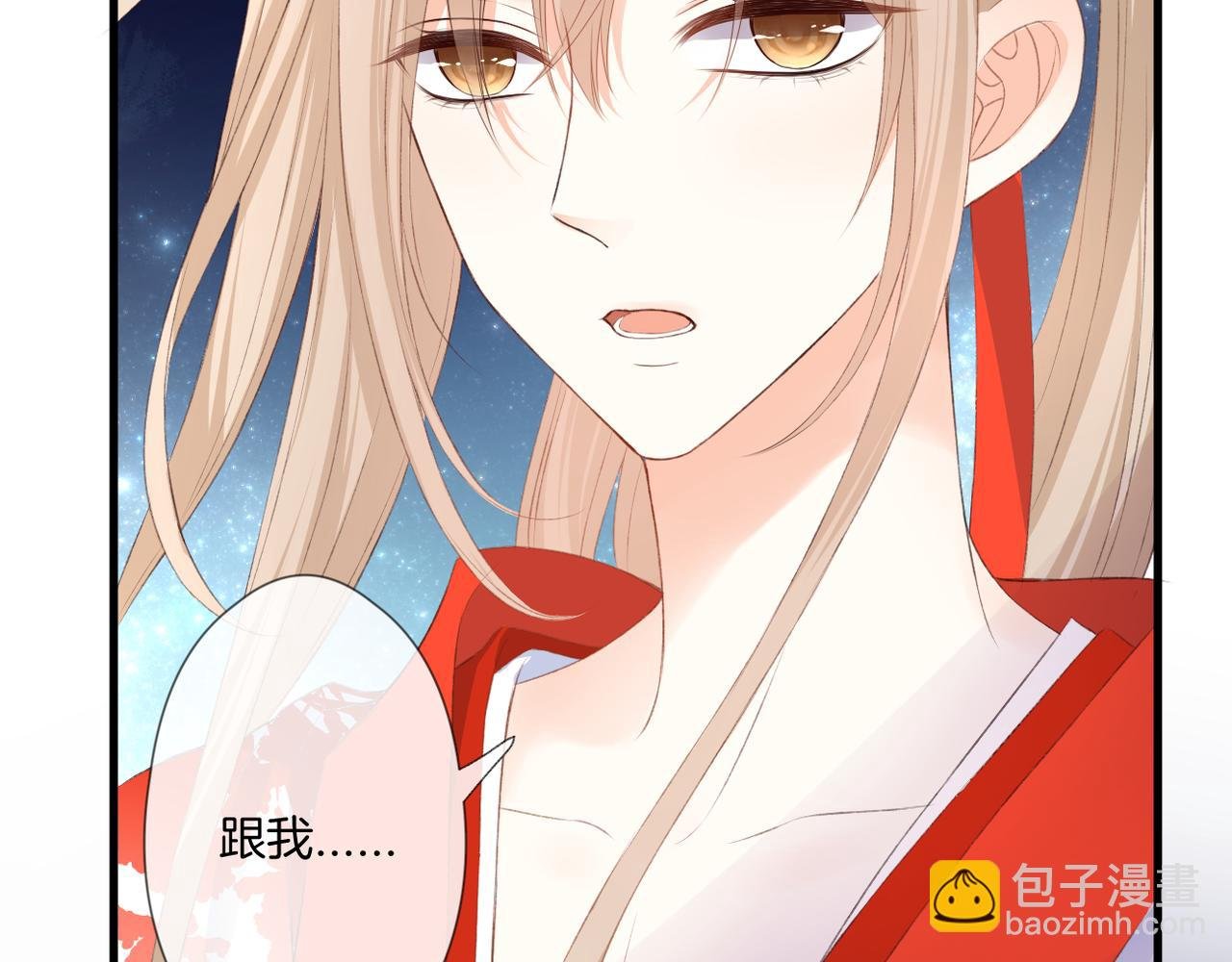 第58话 魏恒
