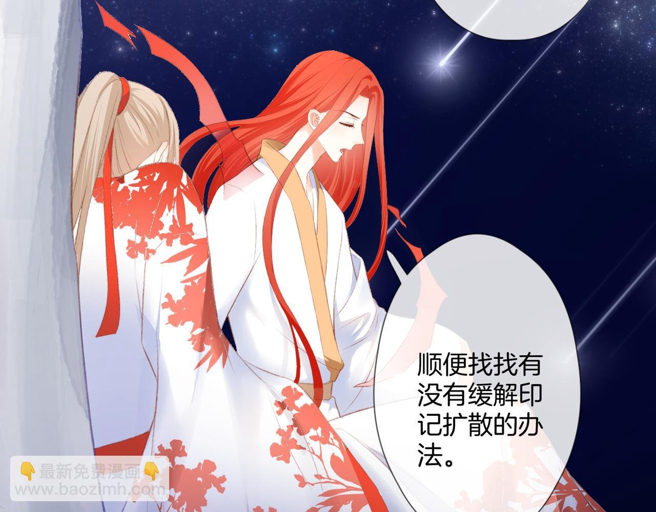 第58话 魏恒
