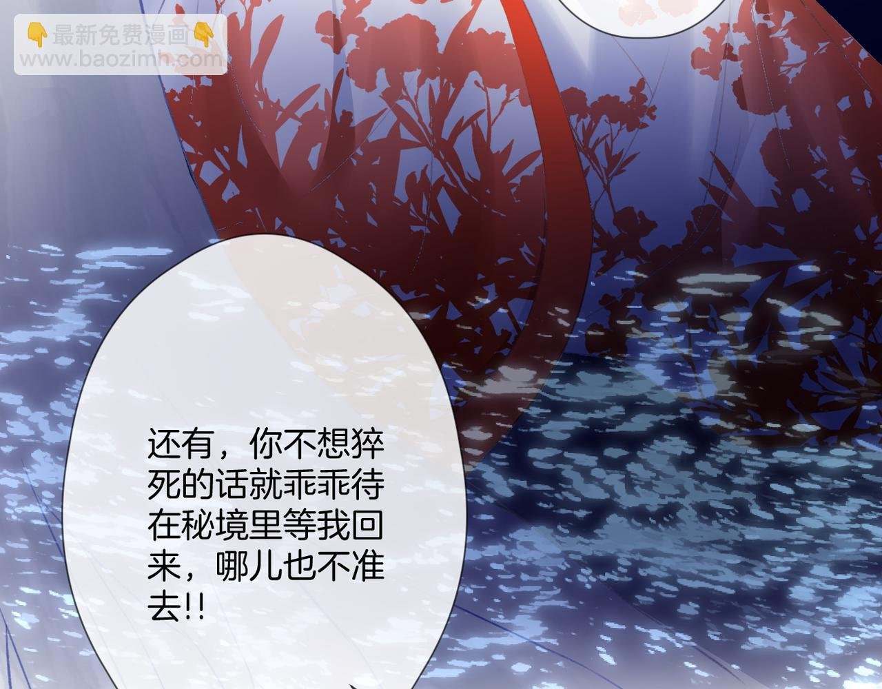 第58话 魏恒