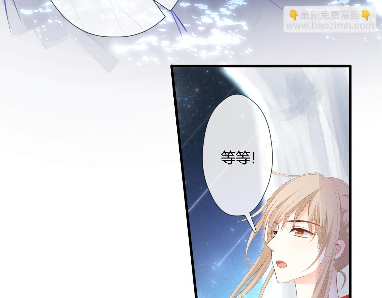 第58话 魏恒