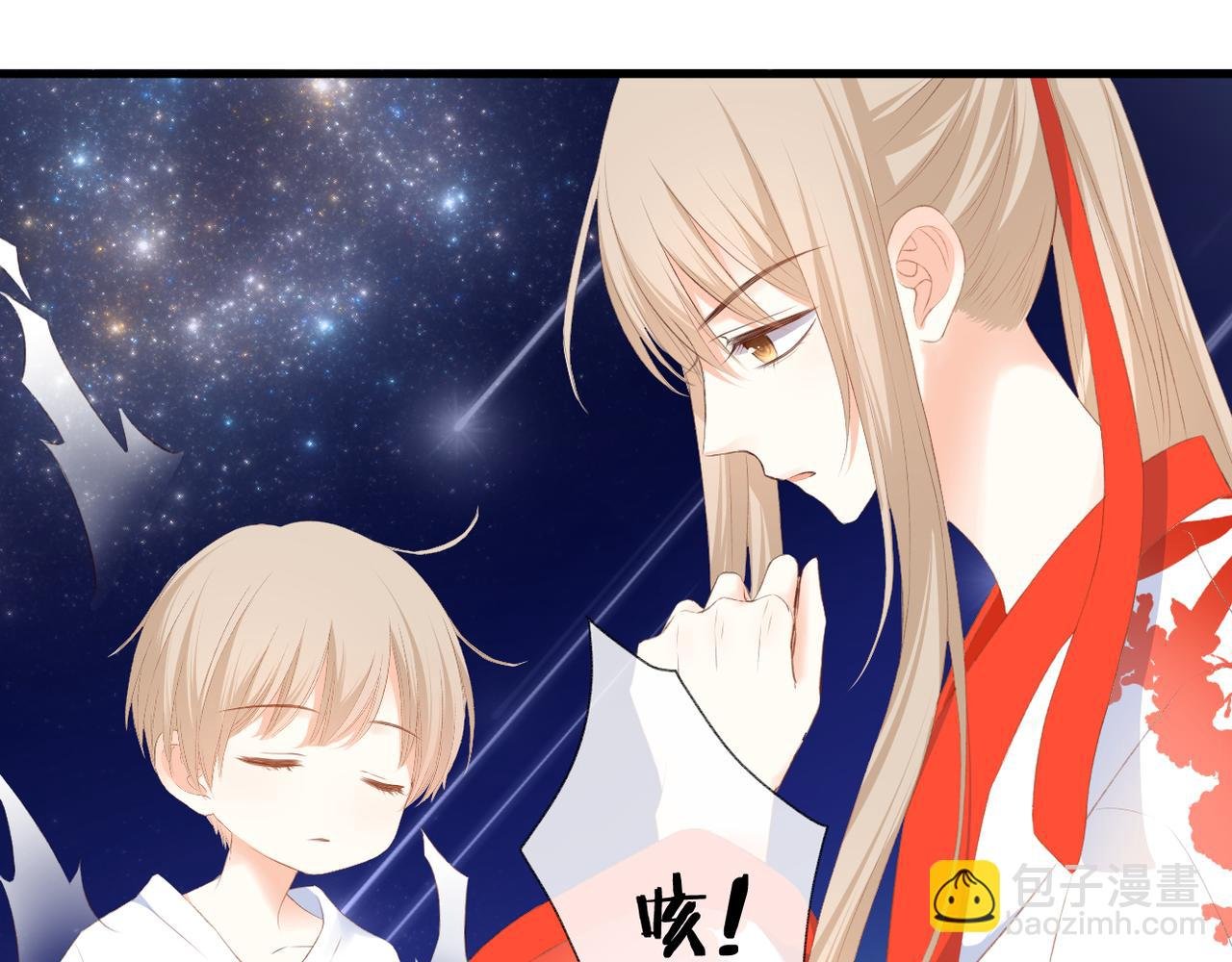 第58话 魏恒