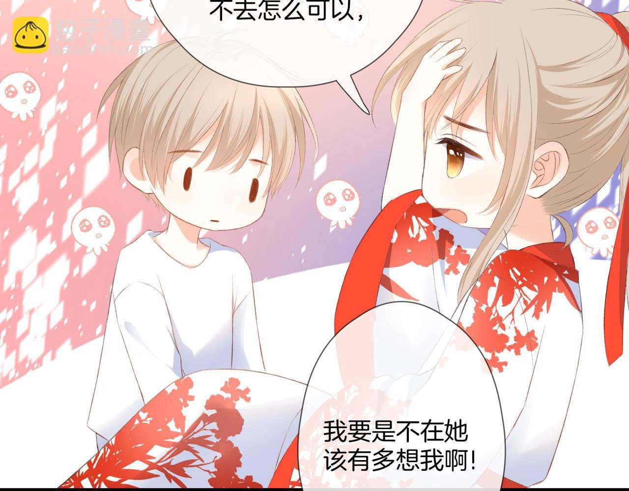 第58话 魏恒