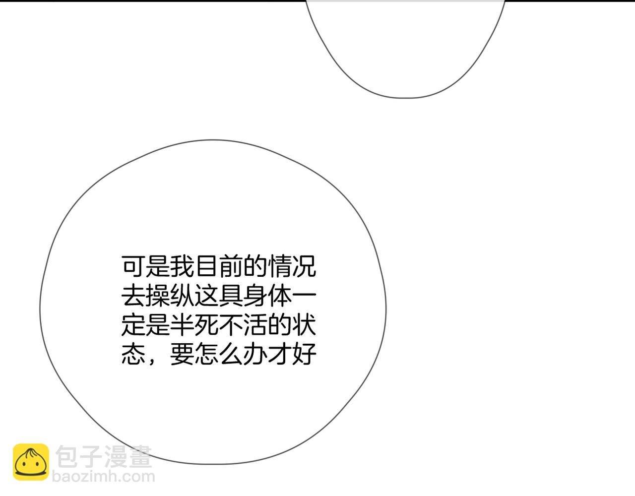 第58话 魏恒