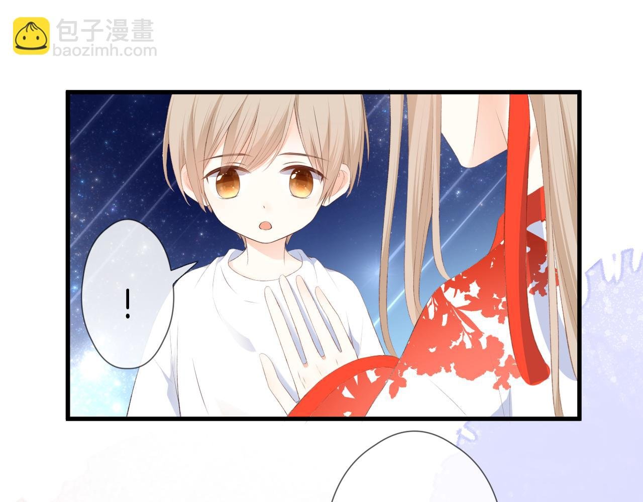 第58话 魏恒