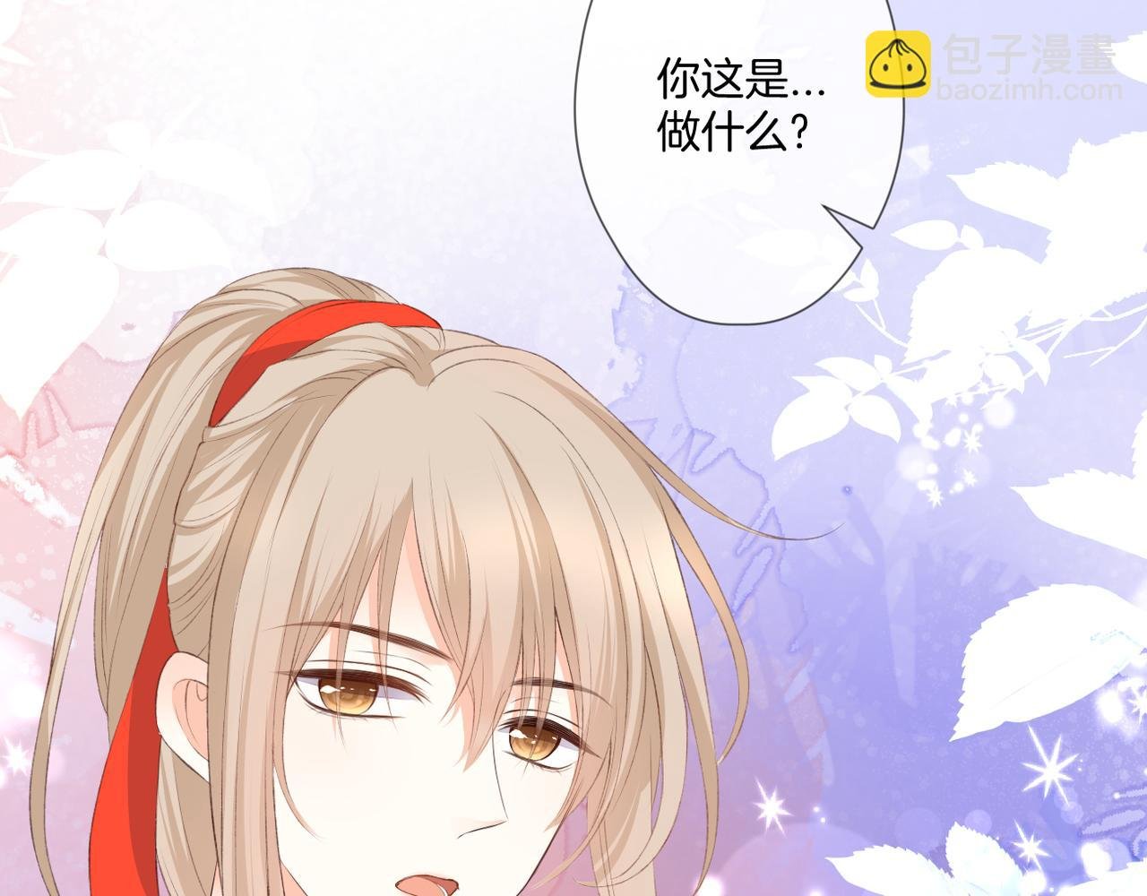 第58话 魏恒