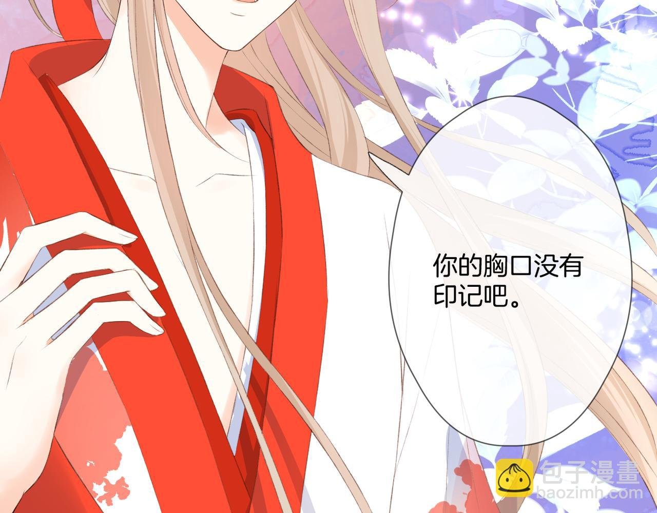 第58话 魏恒