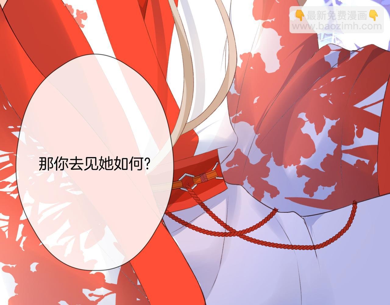 第58话 魏恒