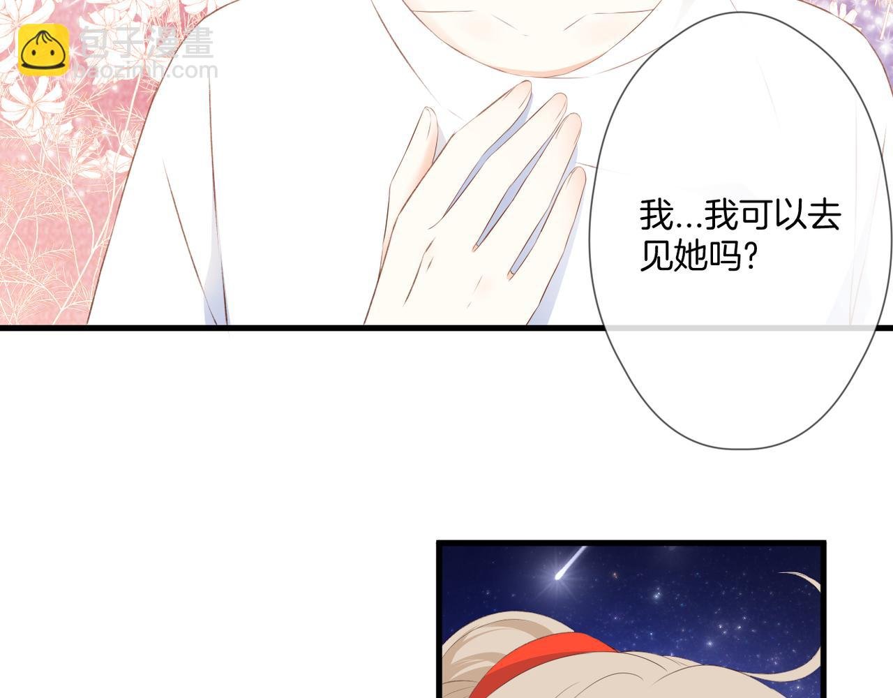第58话 魏恒