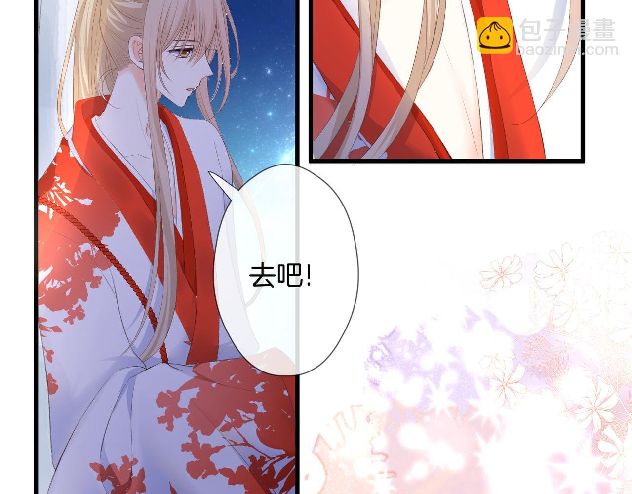 第58话 魏恒
