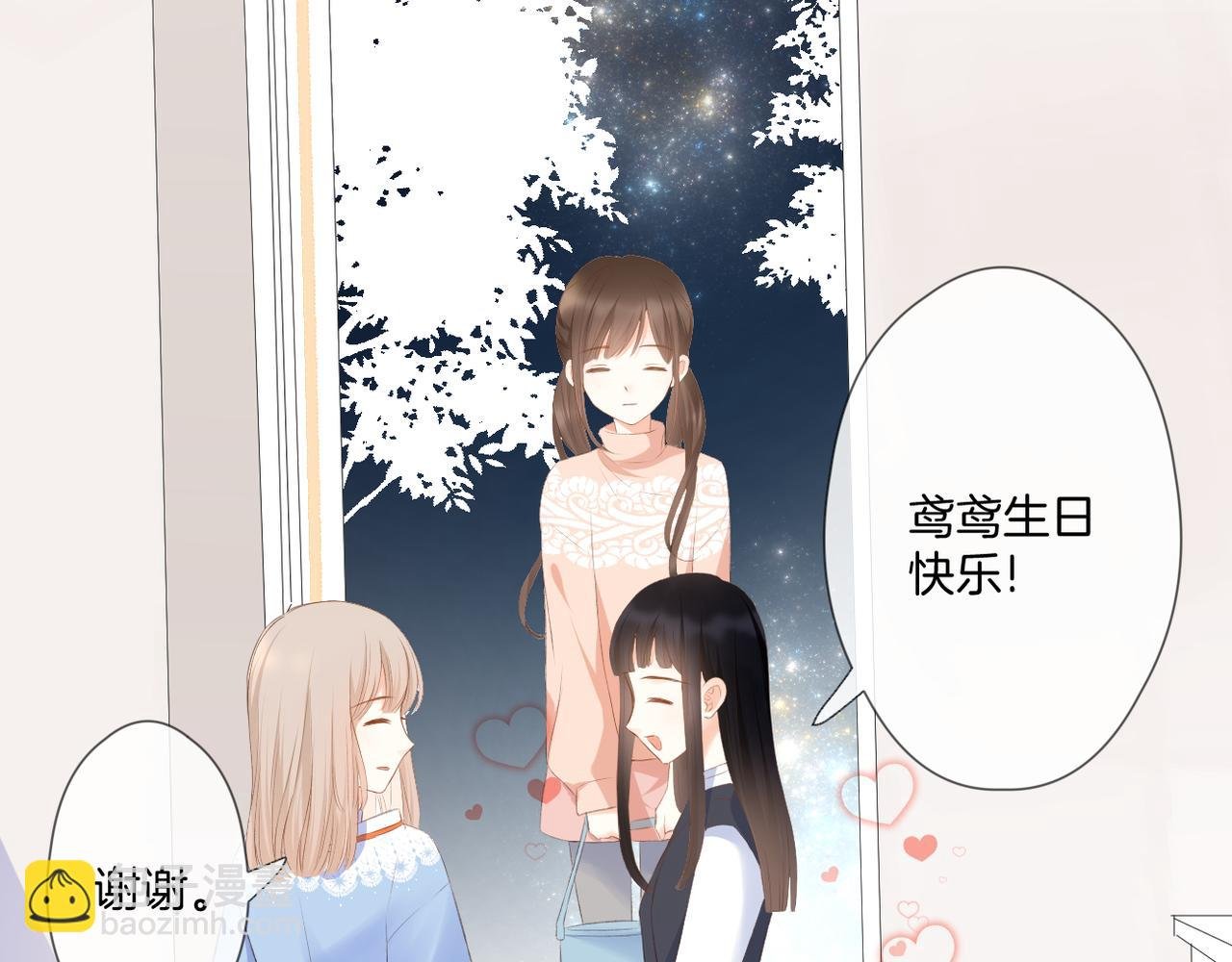 第58话 魏恒