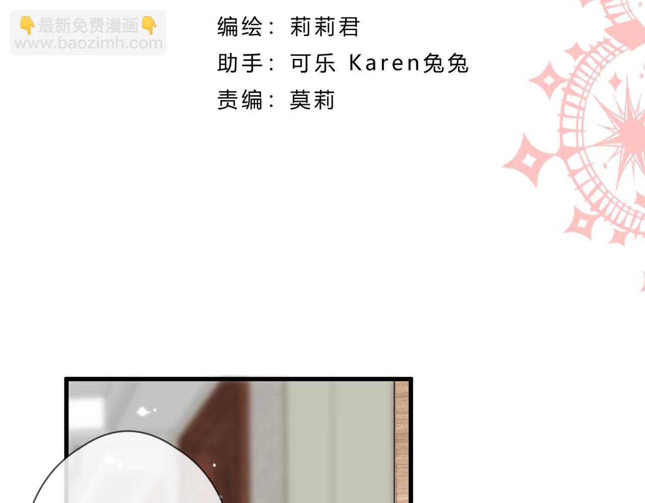 第59话 留下的意义