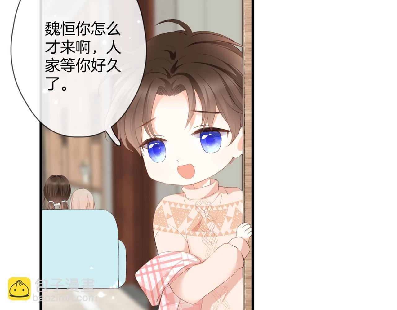 第59话 留下的意义