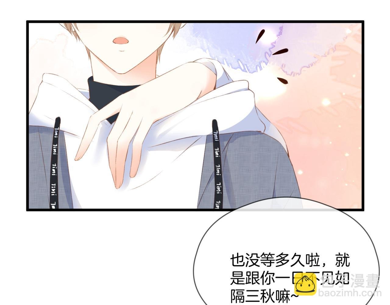 第59话 留下的意义