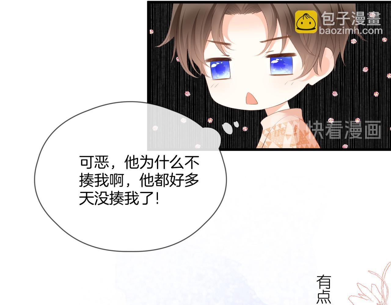 第59话 留下的意义