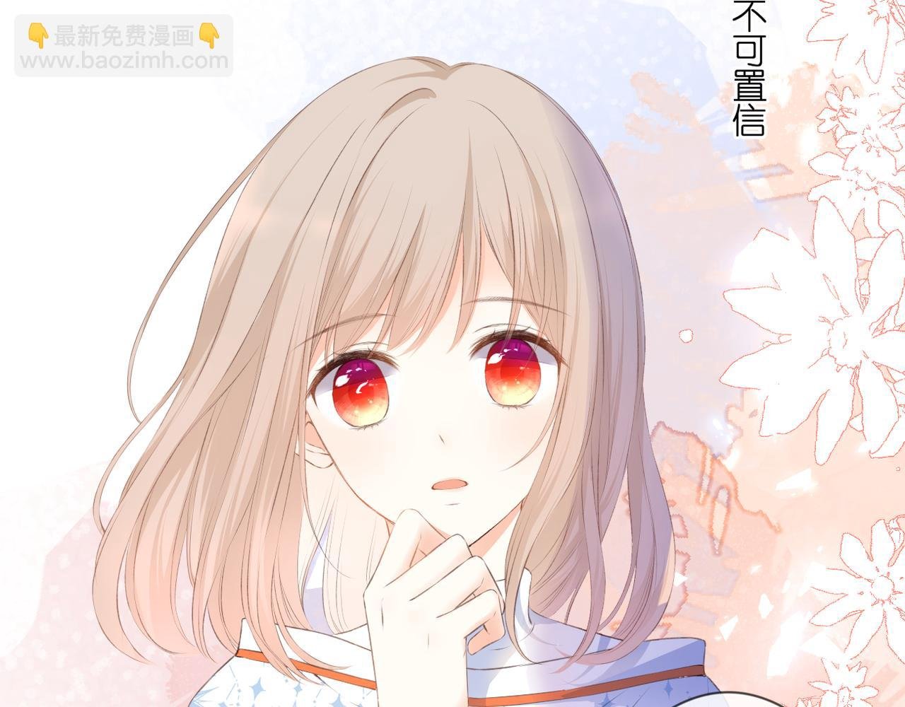 第59话 留下的意义