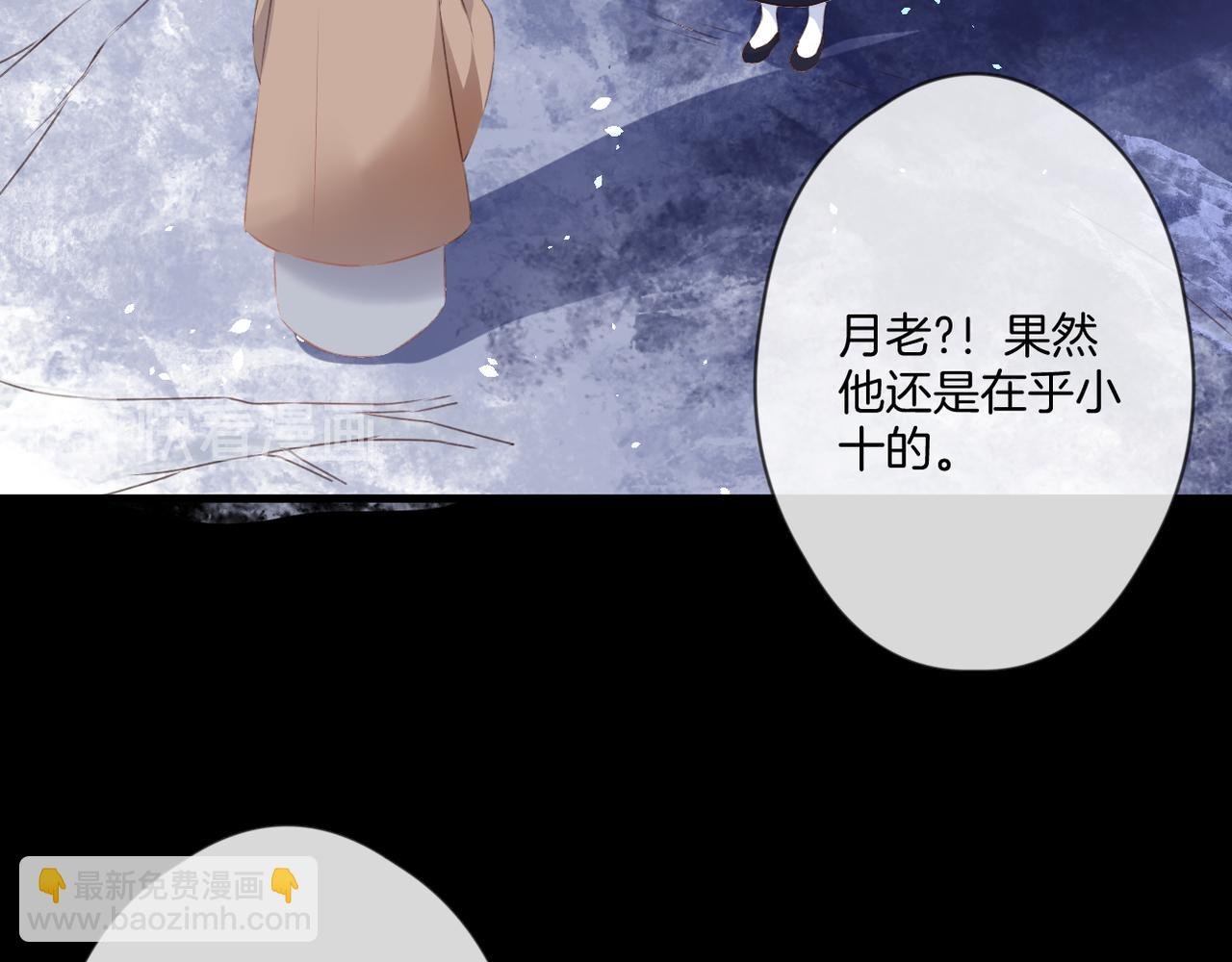 第59话 留下的意义