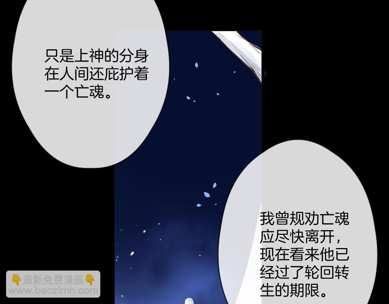 第59话 留下的意义