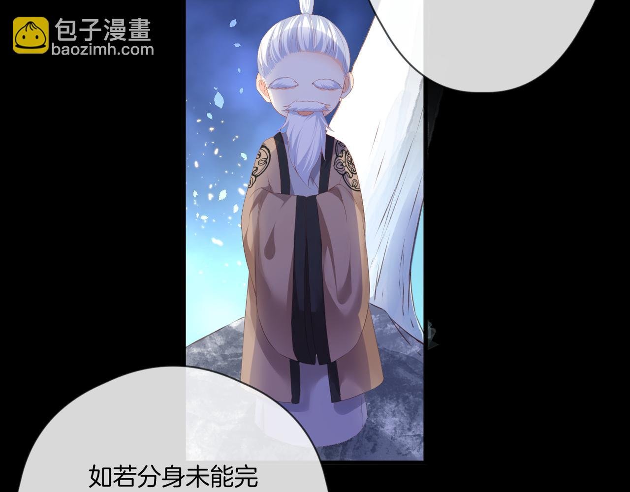 第59话 留下的意义