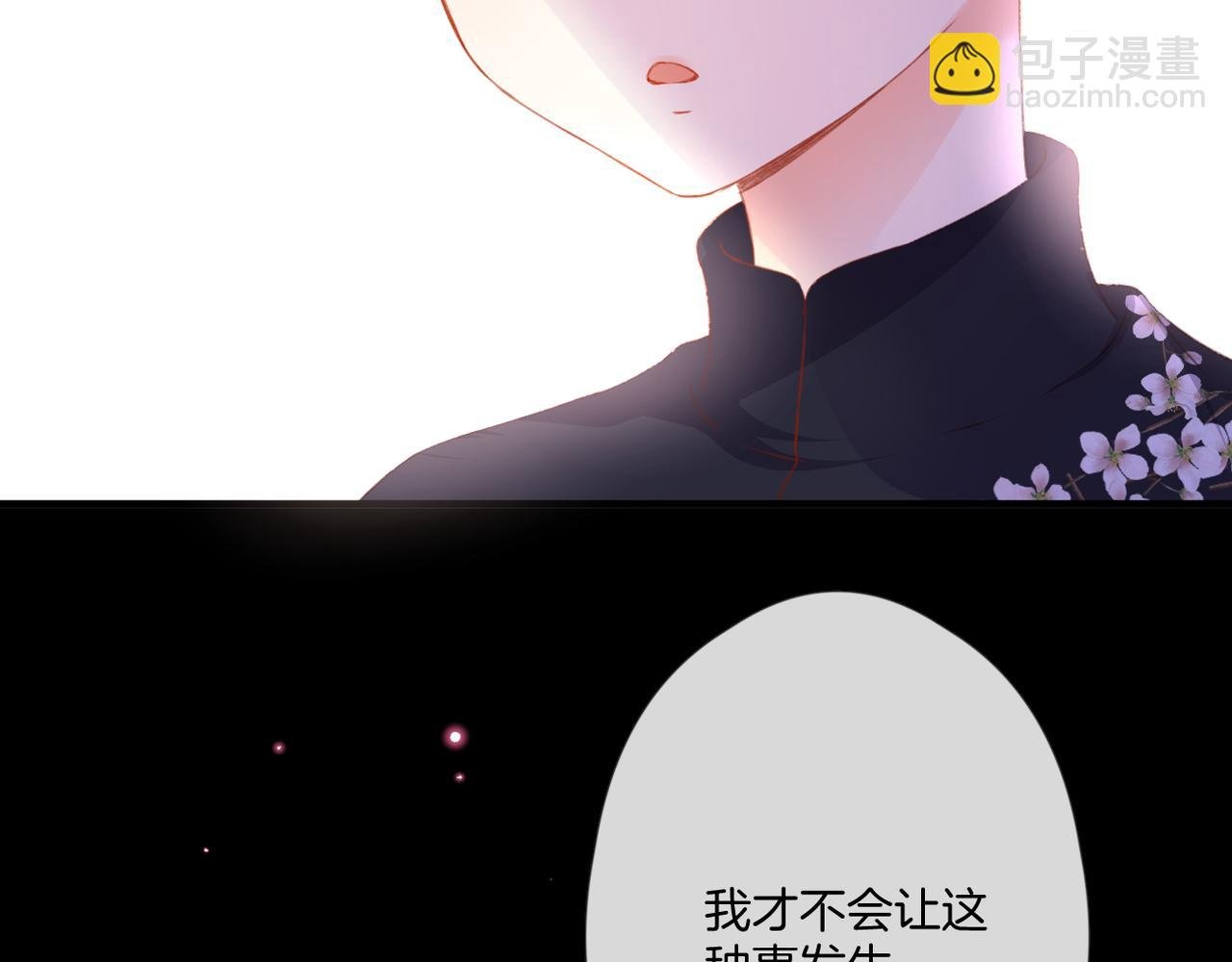 第59话 留下的意义