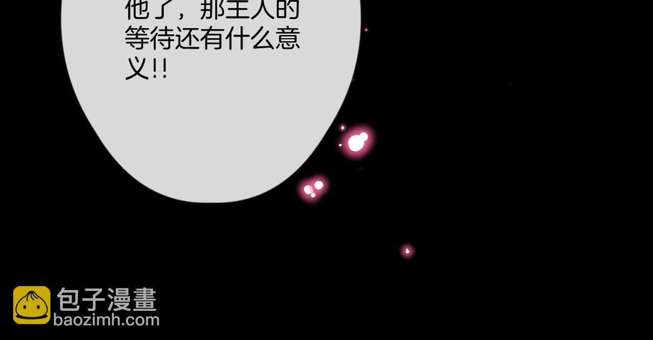 第59话 留下的意义