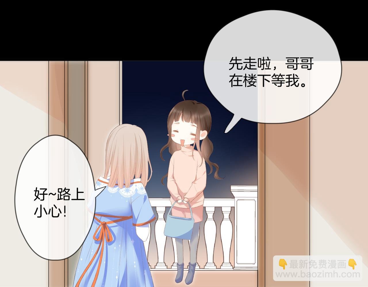 第59话 留下的意义