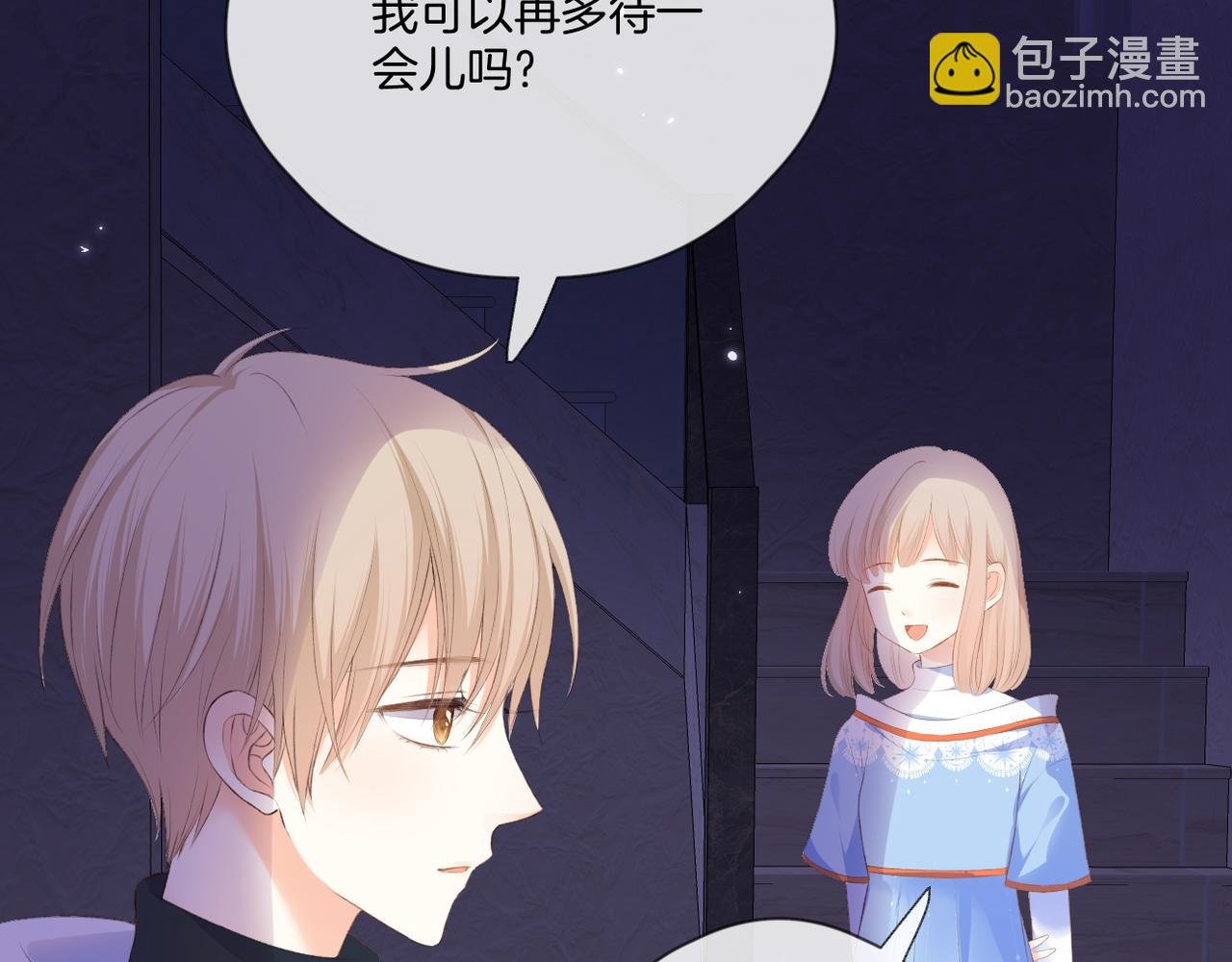 第59话 留下的意义