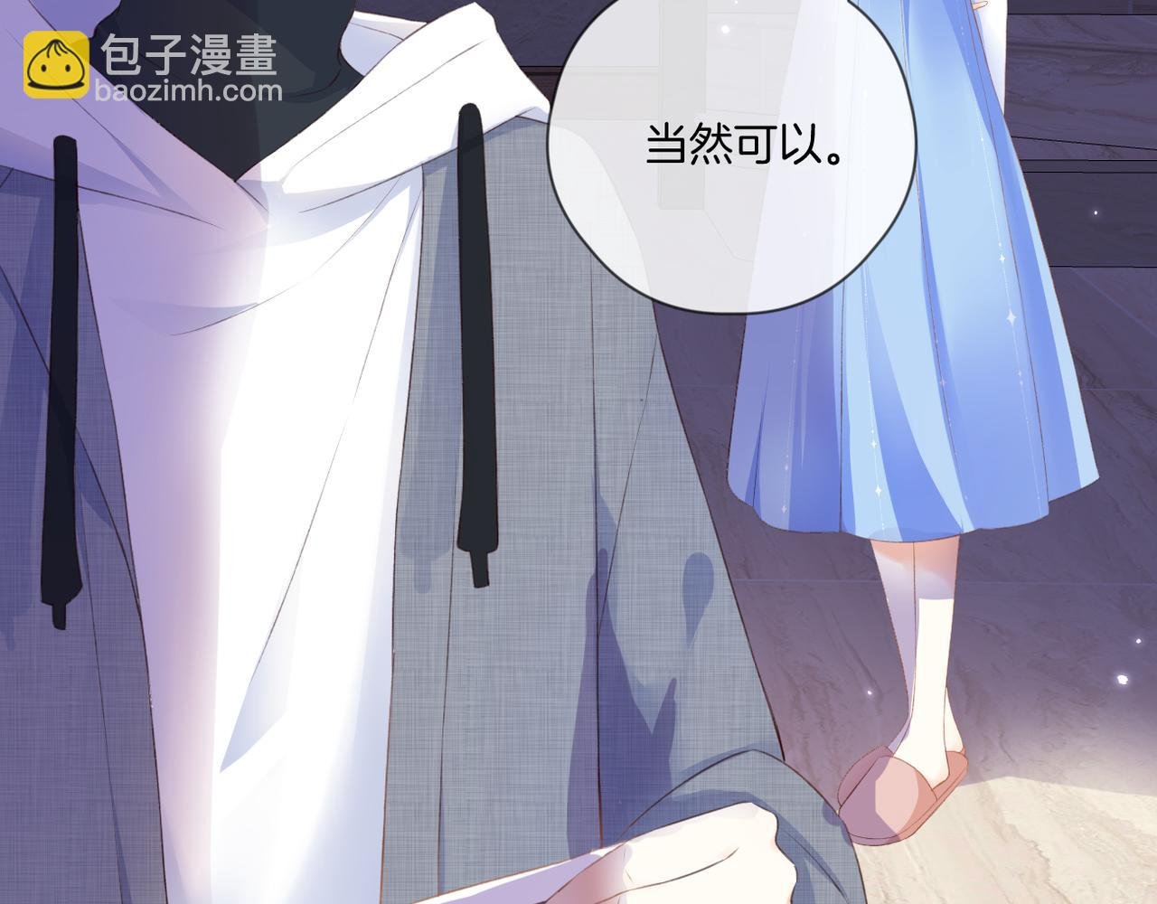 第59话 留下的意义