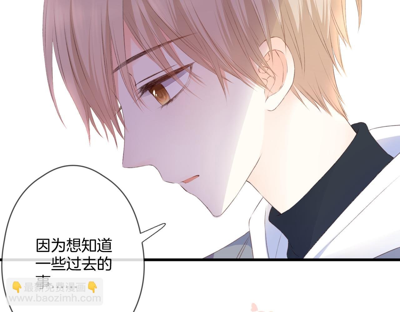 第59话 留下的意义