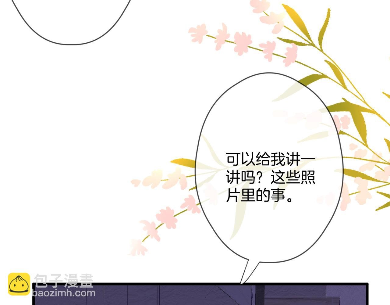 第59话 留下的意义
